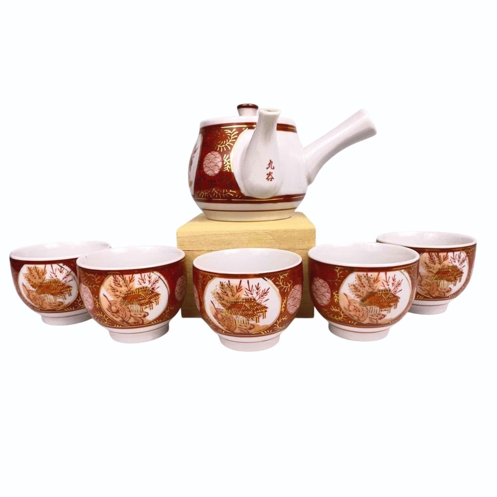 Vtg Kutani Ware Tea Set Kyusu Side Handle Teapot 5 Yunomi Cups MCM Decor